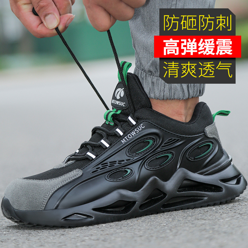 Lightweight Protective Safety Shoes for Men, Steel Toe Cap, Anti-Punching, Anti-Piercing, Breathable Work Boots
