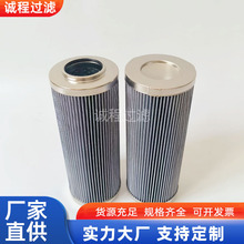 矿山机械通用油滤2611/00046 64115773 P566212 7R-4568液压滤芯