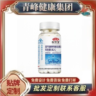 ������-�̹���-�}�SDܛ�z���{ñ����ʳƷ1.1g*60Ƭ/ƿ*180ƿ/��