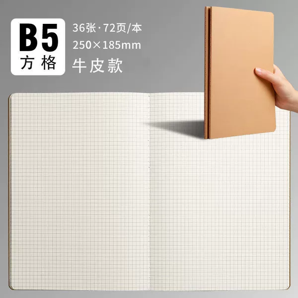 B5 leather-square [36 pieces/72 pages]