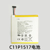 適用于ZenPad 10電池Z300M/CNL/C換平板C11P1517電板充電板锂電池