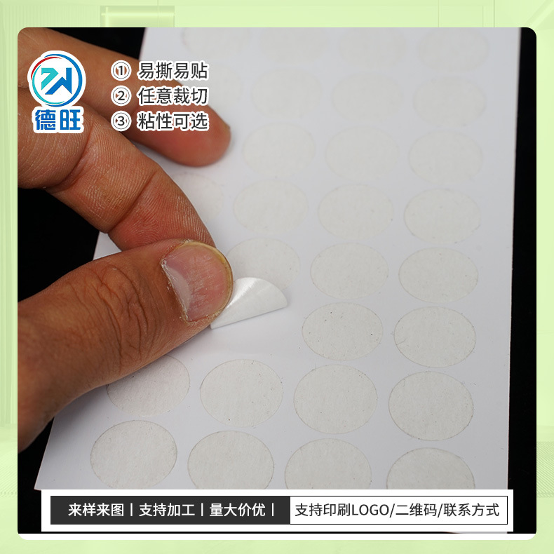 厂家供应nomex杜邦套管 t410耐高温阻燃白色诺美纸折叠绝缘纸批发