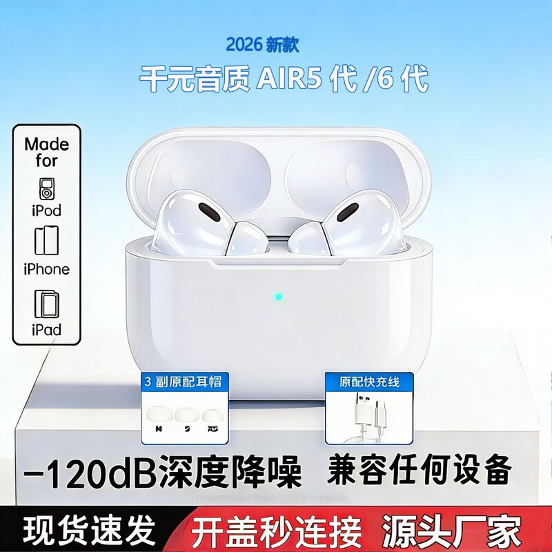 Cross-Border Hot-Selling Product 34567 Generation Air Wireless Bluetooth Earphones Suitable for Apple and Android, In-Ear Style, Long Battery Life, High Sound Quality Cross-Border Hot-Selling Product 34567 Generation Air Wireless Bluetooth Earphones Suitable for Apple and Android, In-Ear Style, Long Battery Life, High Sound Quality