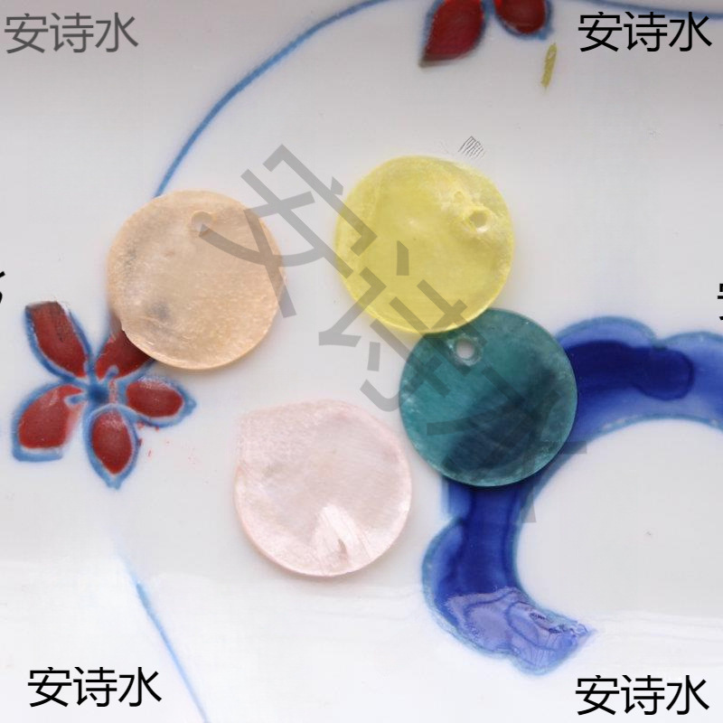 彩色镜贝圆片吊坠薄贝壳片帘子灯风铃装饰包耳饰配件手作材料|undefined
