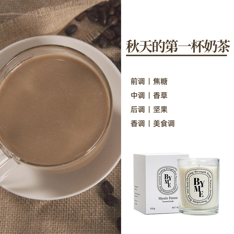 Byme cera de soja aromaterapia vela gran capacidad planta aceite esencial aromaterapia decoración interior avanzada mano traje regalo