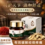 定制舒缓关节经络保健膏