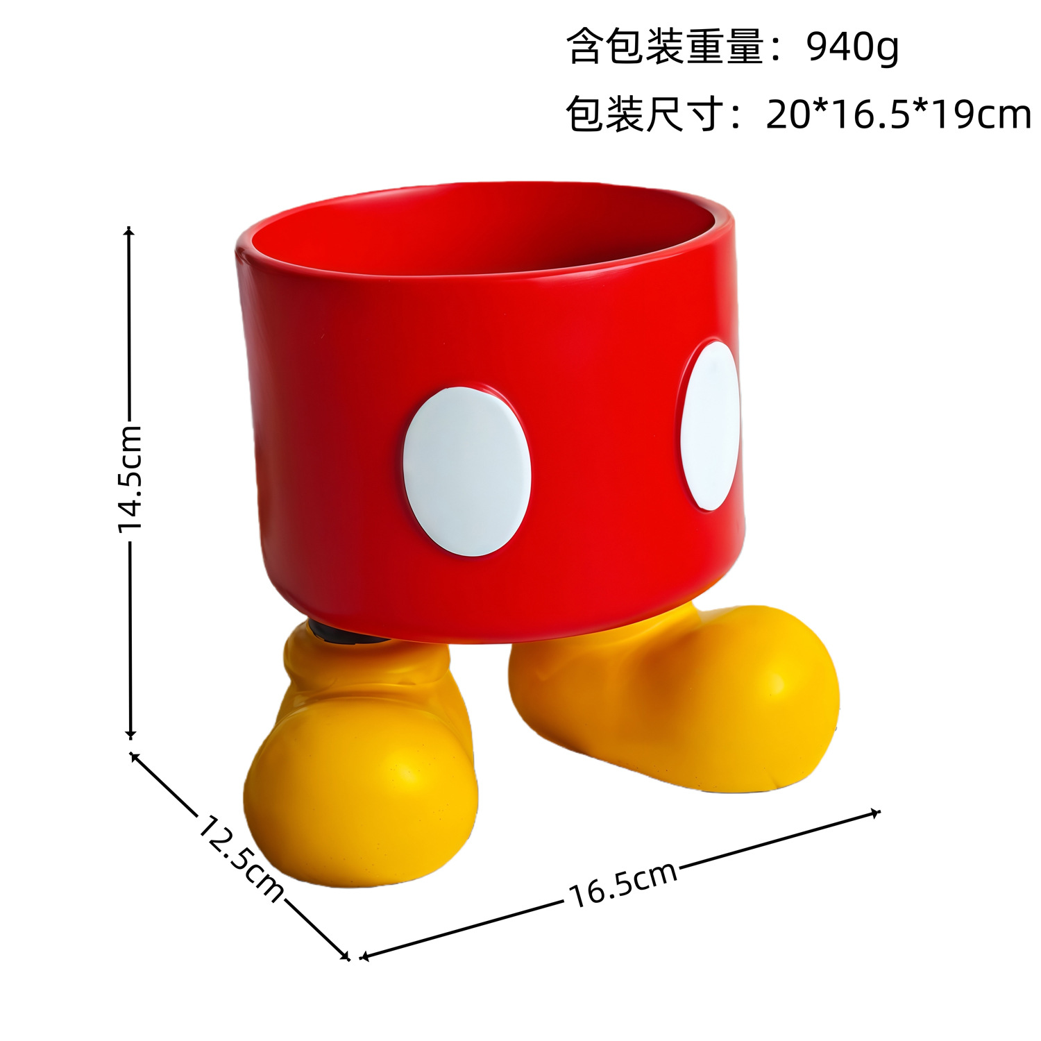 미키 수납통