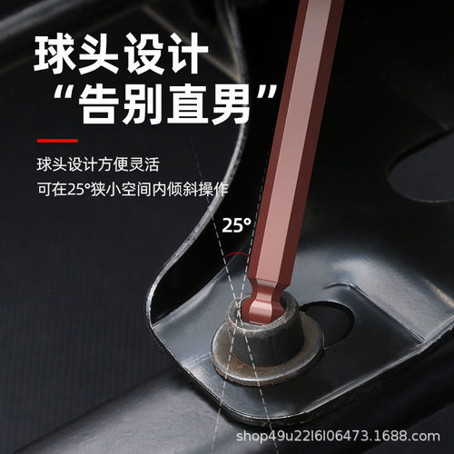 Delixi hexagonal wrench set single combination plum blossom 6-corner hexagonal hexagonal universal screwdriver tool