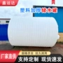 加厚工地立式户外水塔