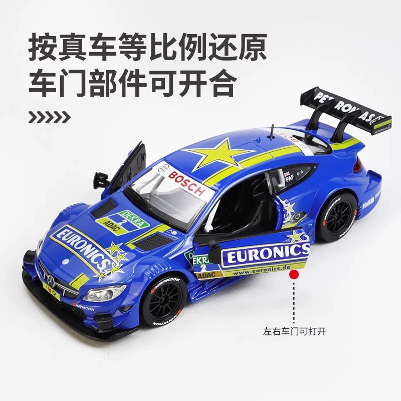 彩珀 Mercedes Benz, Audi, металлический конструктор, гоночная машина, игрушка, сборочная модель, транспорт, 32