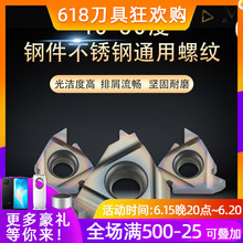 ���ز��P䓃����ݼy��Ƭ16ERӢ��55�ȴ��䓵�����Ӳ�60��܇��Ƭ