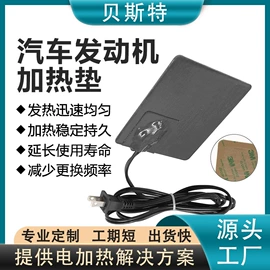 电热/发热管;热电偶;电热带