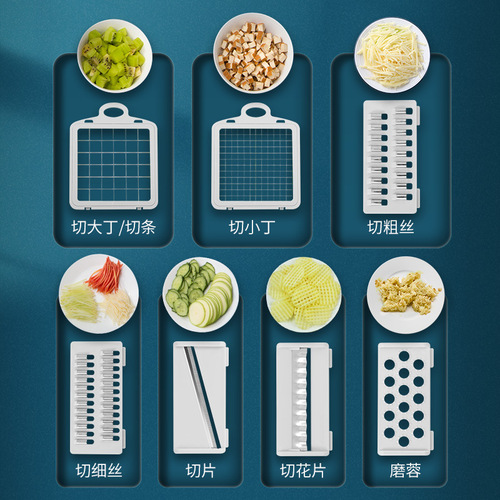 Multifunctional vegetable cutting artifact household potato peeling dicing device kitchen shredded radish grater slicer