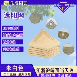 其他塑料薄膜;土工布;工农业塑料