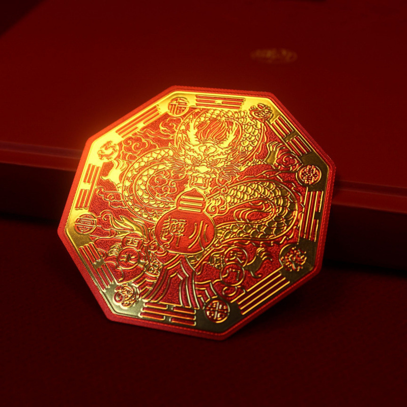 红底金字-避火龙