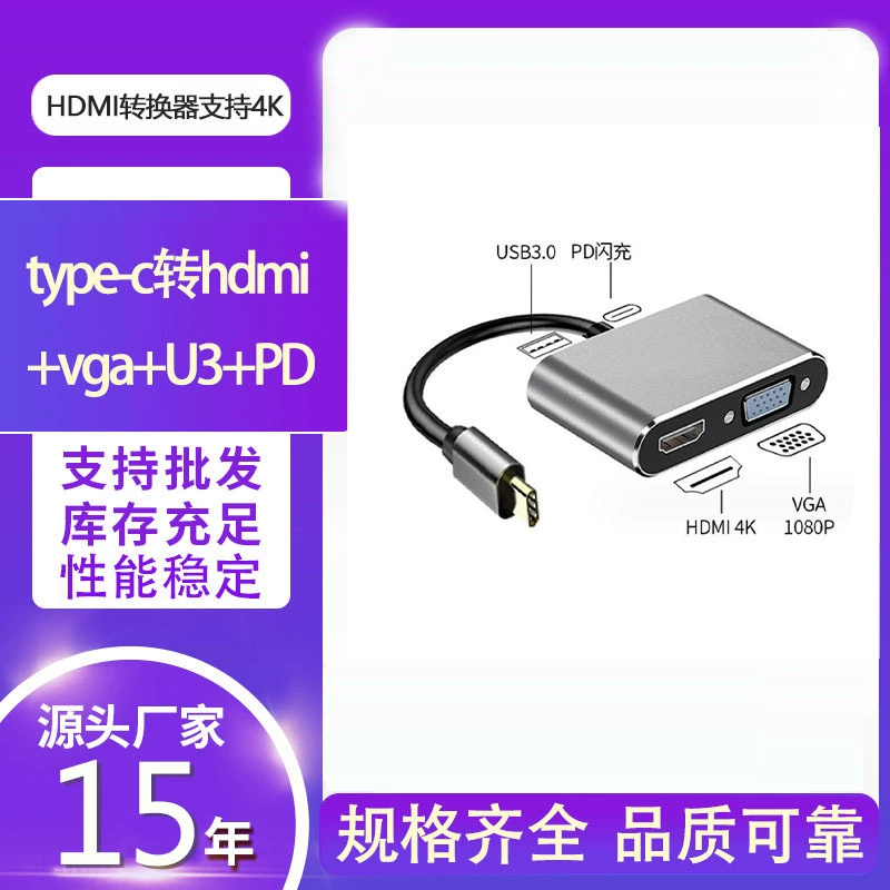 Преобразователь Type-C к HDMI+VGA+U3+PD USB3.1 на VGA Transit HDMI поддерживает 4K