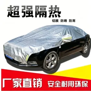 Cross-Border All-Season Car Cover, Winter and Autumn Frost and Snow Protection Cloth, Summer Car Use Thickened Half-Cover Car Cover