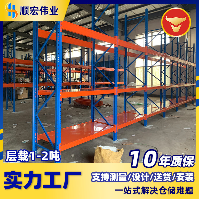 重型层板货架加厚置物架仓库托盘储物架多层快递五金架仓储货架|undefined