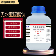 ������ �oˮ�������c������AR500g/ƿCAS:7757-83-7��򞻯�Wԇ��