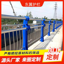 山东厂家不锈钢复合管桥梁护栏防撞隔离护栏天桥道路河边景观护栏