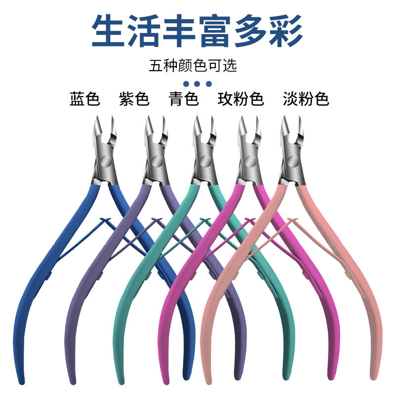 Cizallas para la piel muerta de acero inoxidable para uñas