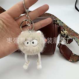 可爱仿獭兔大长腿毛绒小煤球创意百搭汽车钥匙扣挂件卡通公仔玩偶