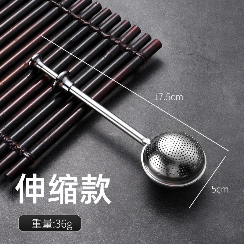 텔레스코픽 차 여과기