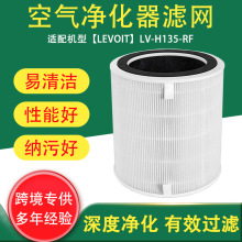 �羳�m���Levoit�՚�������V�WLV-H135-RF�ͺ��͞Vо����̿hepa