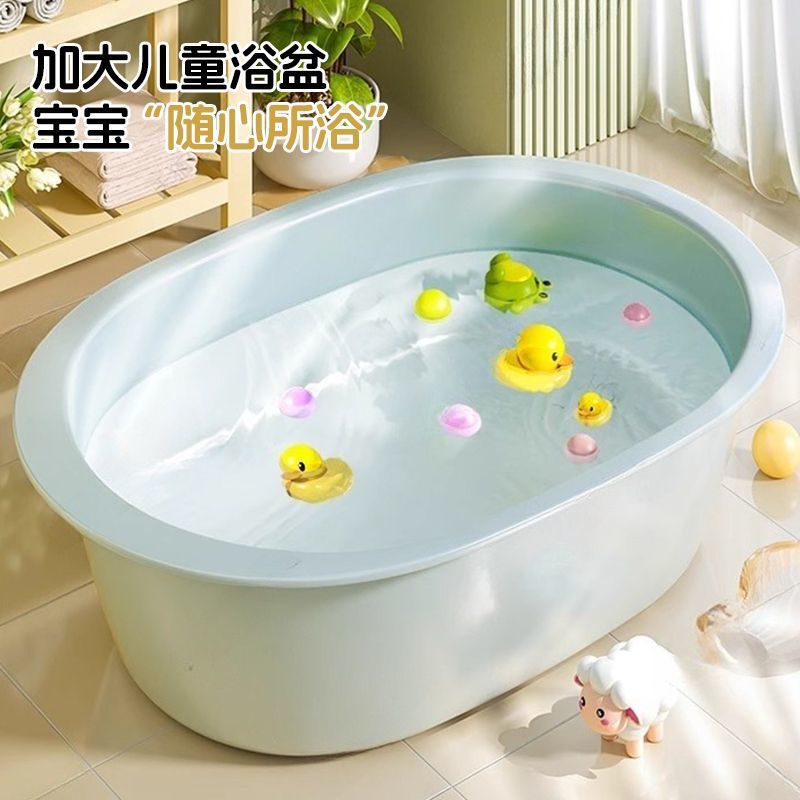 Extra Large Baby Bath Basin Thickeneded Plastic Washbasin Kidsren's Baby Household Bath Basin Washing Quilt Laundry Foot Basin