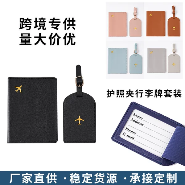Thickened Pvc Universal Airplane Passport Protective Cover Luggage Tag Passport Holder Boarding Pass Passport in Stock Supports Mixed Batches