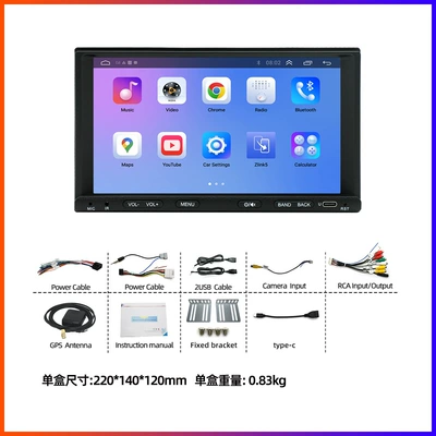 Nissan car navigation modification screen with high-definition touch control, supports mobile phone navigation and voice control, a dedicated in-car central control screen (DVD Navigation) - nissan-universal-machine-7inch-buttontype-c-optional