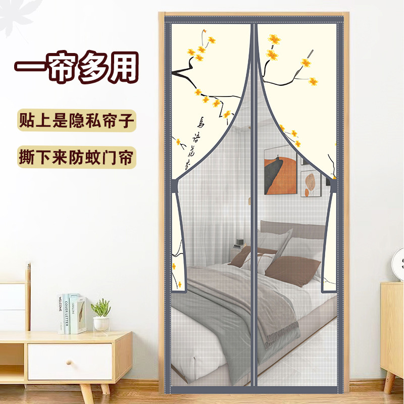 Full Magnetic Mesh Semi-Privacy Curtain 2026 New Model Summer Mosquito-Proof Door Curtain for Home Use, No-Drill Velcro Adhesive Full Magnetic Mesh Semi-Privacy Curtain 2026 New Model Summer Mosquito-Proof Door Curtain for Home Use, No-Drill Velcro Adhesive