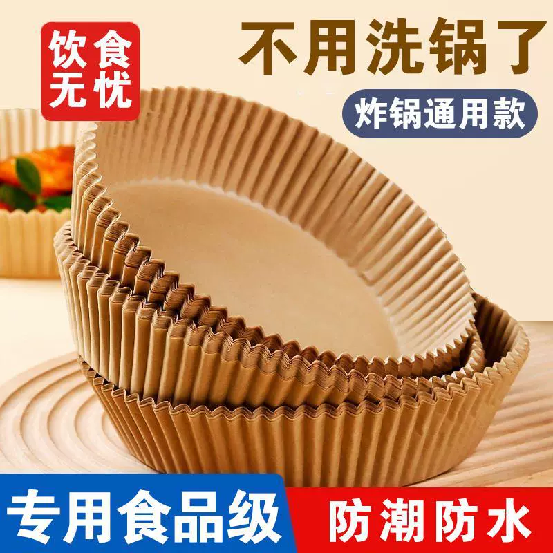 Бумажная тарелка для аэрофритюрницы, бытовая маслопоглощающая бумажная подушечка, силиконовая бумага для выпечки в духовке, фольга, тарелка для инструментов для барбекю