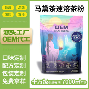 �������yerbamacic����Ԫ�R������ܲ�۶�N��ζ�ӹ����ƾS����