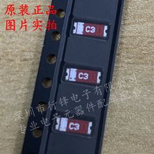 CA-C03 2.4G贴片天线 C3陶瓷PCB内置板载天线 CrossAir 蓝牙 wifi