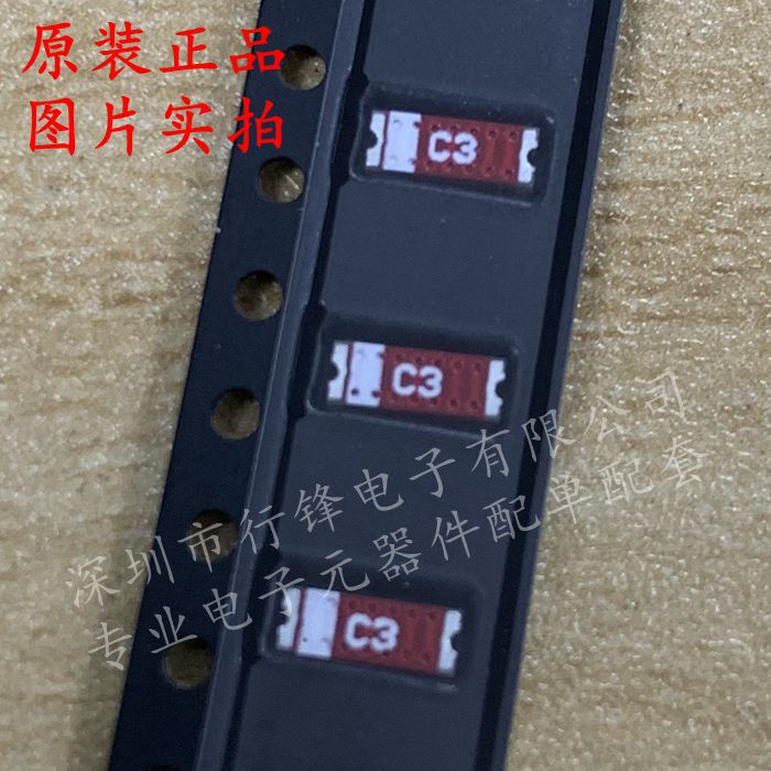 CA-C03 2.4g patch antenna C3 ceramic PCB built-in onboard antenna CrossAir Bluetooth wifi