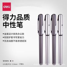 S25ԹPˮP0.5mm̼֕غڹPľlٸī