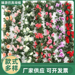 スポット造花籐模擬バラの花のつるリビングルームエアコンパイプ室内装飾ブロックプラスチックつる植物