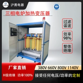 隔离变压器;电炉变压器;干式变压器
