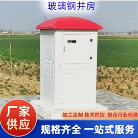 自动化控制;井盖;污水处理设备