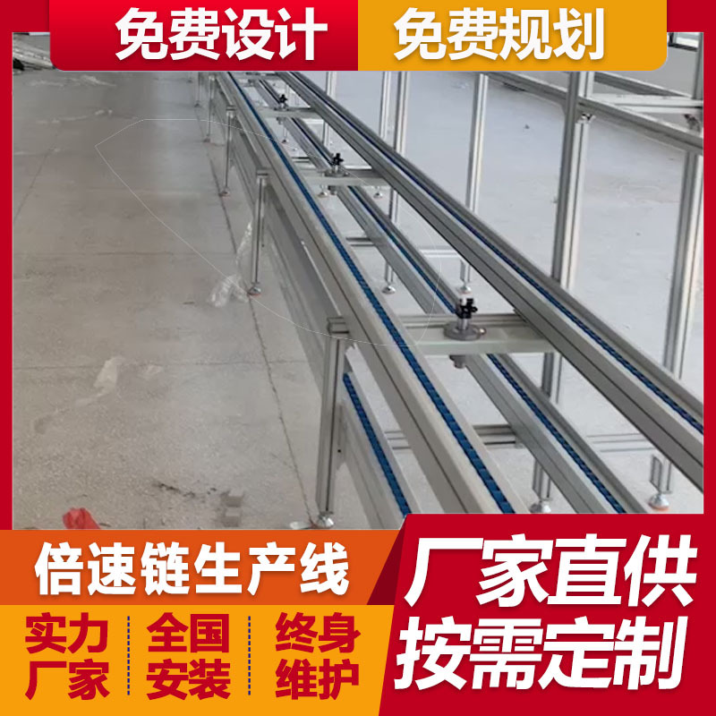 7/14千瓦新能源电动汽车充电桩倍速链组装生产线总装线 厂家供应