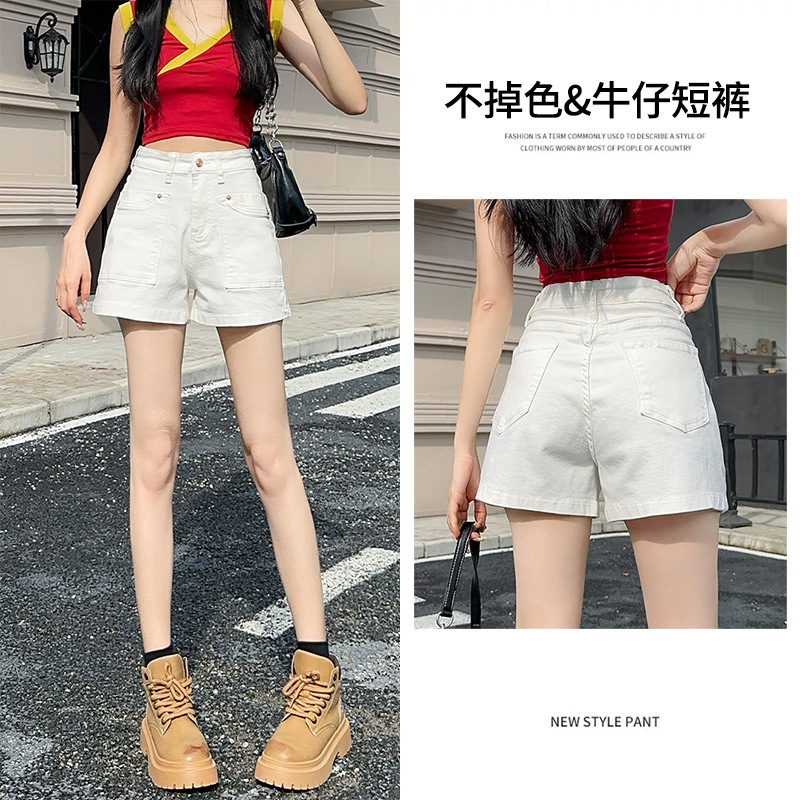 White Wide Leg Denim Shorts Women's Summer Thin 2024 New High Waist Slimming Spice Girl A- shaped Elastic Hot Pants White Wide Leg Denim Shorts Women's Summer Thin 2024 New High Waist Slimming Spice Girl A- shaped Elastic Hot Pants