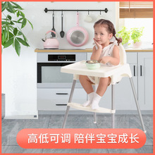 儿童餐椅多功能宝宝餐椅婴儿吃饭椅子便携式bb凳适宜餐厅家用座椅