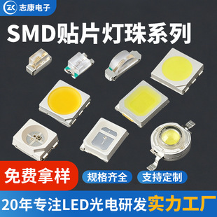 �NƬ�l����O��SMD�NƬ����0603 2835���鱳��Դled�����NƬ�S��