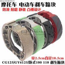 GY6 CG125 �x܇��K Ħ�� 늄�܇ǰ��x܇Ƭ 110�ȏ��Ąx�x܇Ƥ