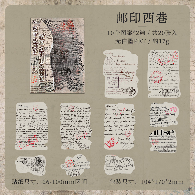 Antiguo sueño de sombra transparente pegatinas impermeables para mascotas diy pegatinas de diario diario retro transfronterizas pegatinas de material inglés