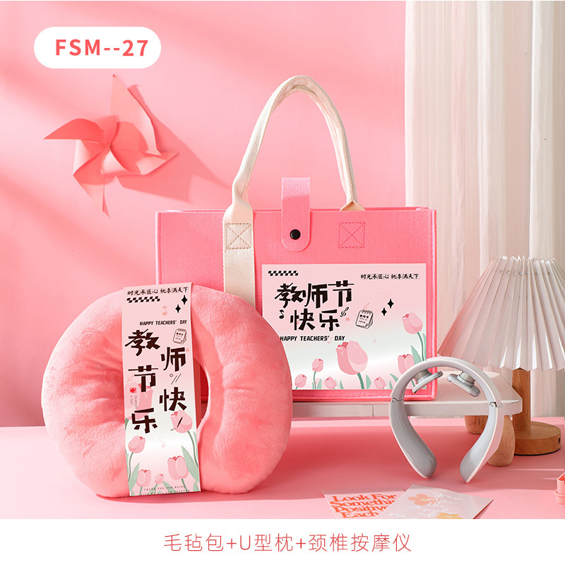 教师节礼物实用小礼品送幼儿园女老师教辅培训机构送教师节伴手礼|undefined
