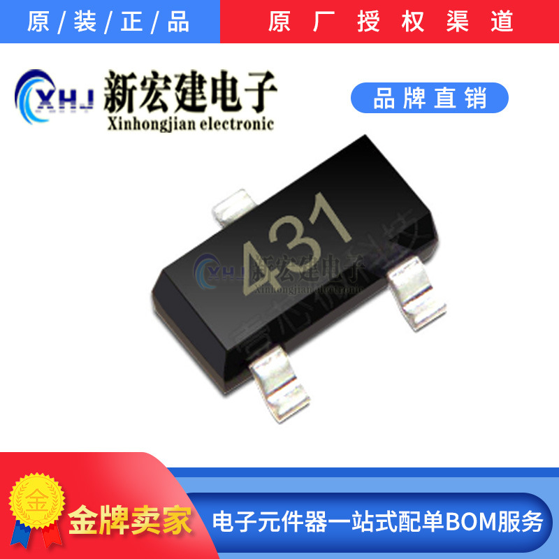 全新WS/TI/长电/ST稳压芯片 TL431  贴片SOT-23  原厂原包