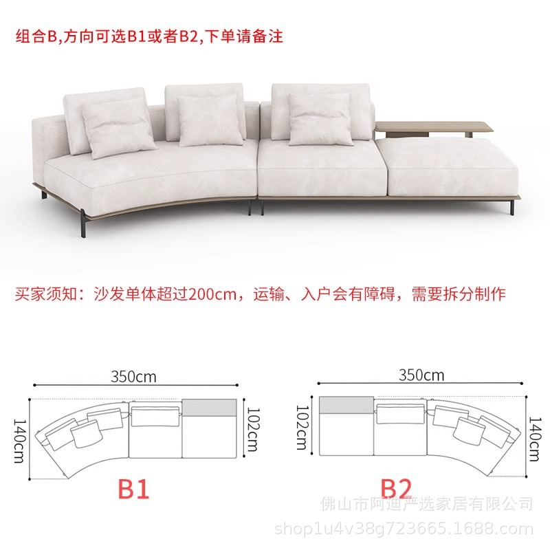 Brera Sofá Brera Esquina de cuero de lino de algodón italiano Villa curva gran piso plano sala de estar de lujo ligero de alta gama