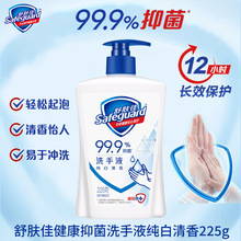 ���w��ϴ��Һ�����־����ˌW���坍ϴ��Һ���י��ʾƵ������l